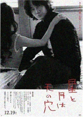 2026春季新番定档表
